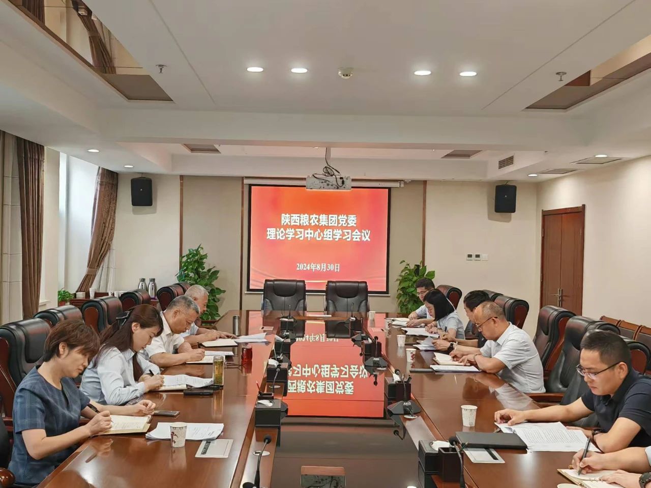 集團黨委理論學(xué)習中心組召開(kāi)2024年度第12次學(xué)習會(huì )議