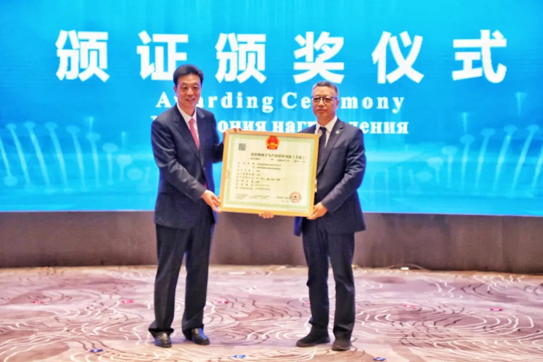 陜西糧農集團進(jìn)階國家級“育繁推”一體化企業(yè) 進(jìn)軍節水和數字農業(yè)